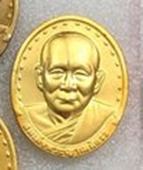 เหรียญรุ่น 2 พระญาณสังวร วัดบวรนิเวศวิหาร ปี2529 กล่องวัดเดิมๆ