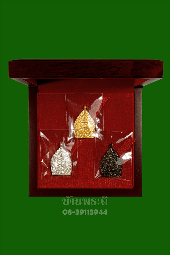 เหรียญเจ้าสัว รุ่น 5 ชุดกรรมการ ทองคำ เงิน นวโลหะ จัดสร้าง  ๓๙๙ ชุด ชุดนี้หมายเลข ๑๓๘ วัดกลางบางแก้ว