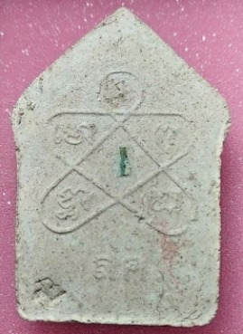 พระขุนแผน ยอดขุนพล ทัพพระยามหามงคล สมปรารถนา รุ่น 1/54 ตระกรุดเงิน