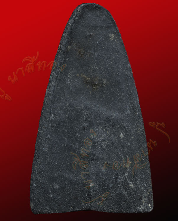 เนื้อว่าน หลวงปู่ทวด