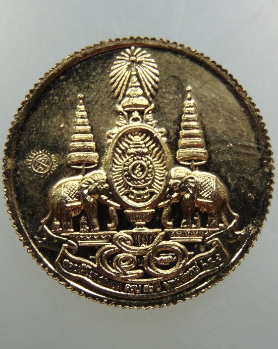 เหรียญพระอรหันต์อินคต วัดสุทัศน์