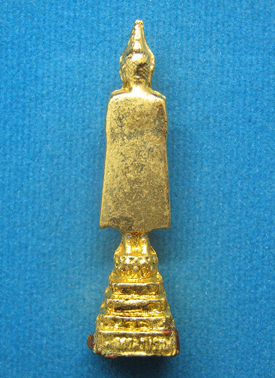 20 บาท พระไม่ทราบที่ g43