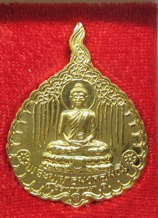 20 บาท พระพุทธมงคลมณี วัดเขาตานก จันทบุรี h15