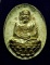 เหรียญหลวงปู่ทวด พิมพ์หลังเตา  วัดบวรนิเวศ เนื้อนวะ พรายทอง ปี2536  พร้อมกล่องเดิมๆ  