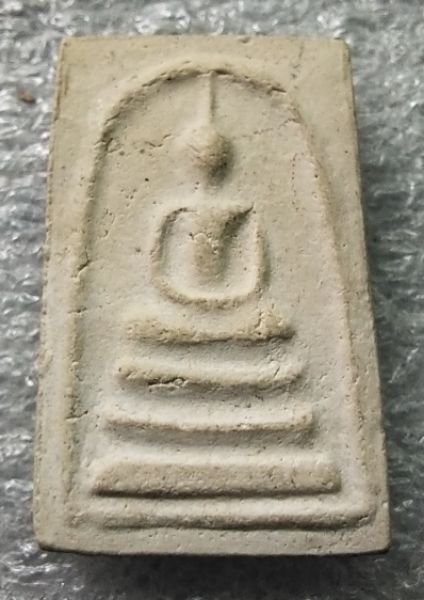 พระสมเด็จหลวงปู่ลำภูหลังยันต์ สวยๆครับ