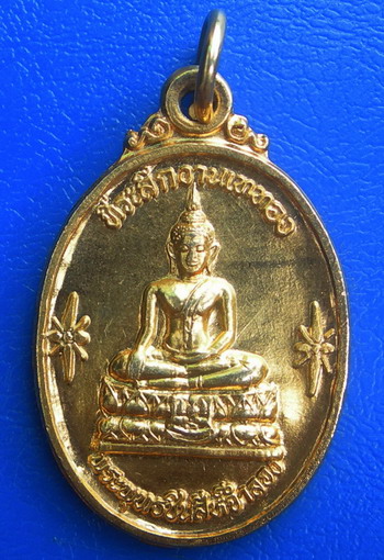 พระพุทธชินสีห์จำลอง วัดสามัคคีธรรม พ.ศ. ๒๕๔๐