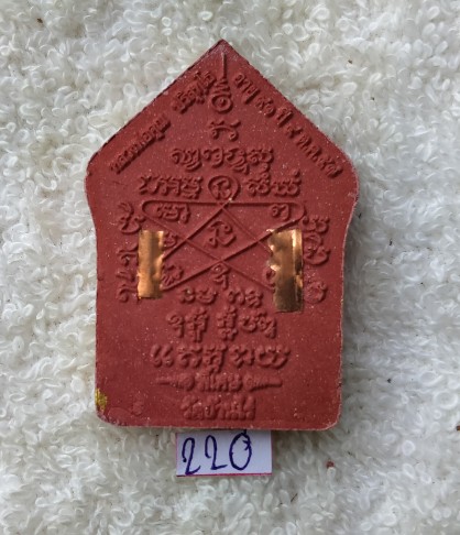 พระขุนแผนพรายกุมารพิมพ์กรรมการฝังตะกรุดทองแดงคู่เคาะเดียวแดง