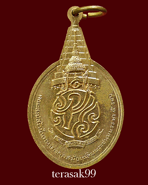 เหรียญพระชัยหลังช้าง ภปร. ปี2530 สวยๆราคาเบาๆ(13)