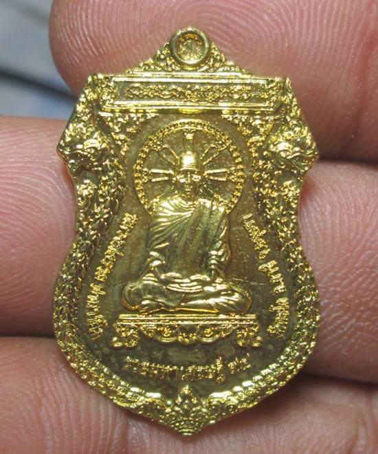 เหรียญรวยมหาเศรษฐี 94 หลวงพ่อรวย วัดตะโก ปี2558 กล่องเดิม สภาพสวย#1