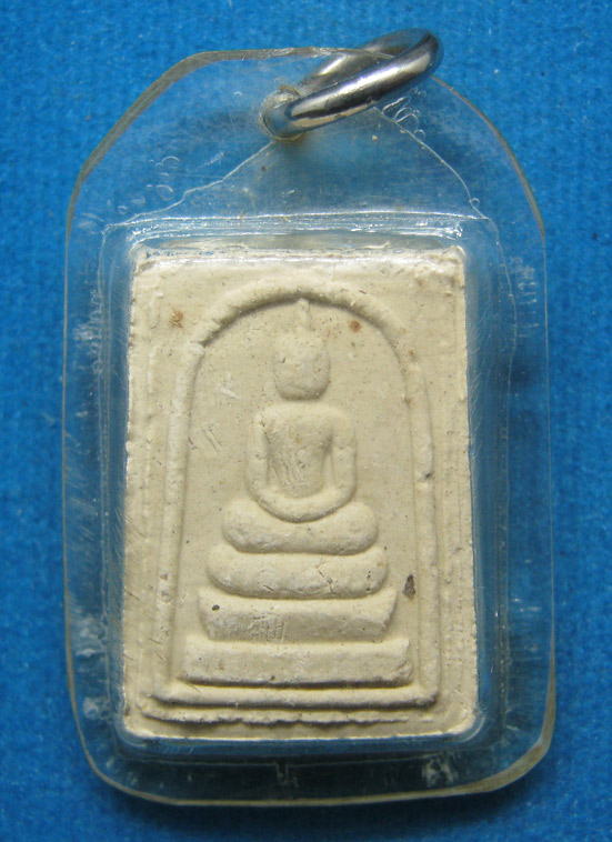 20 บาท พระไม่ทราบที่ b92