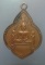 เหรียญหลวงพ่อโตวัดพนัญเชิง อยุธยา    สภาพใช้     เคาะเดียวครับ