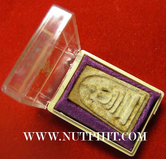 สมเด็จวัดระฆังโฆสิตาราม พ.ศ.๒๕๐๗ ผสมผงเก่ามหาศาล*272