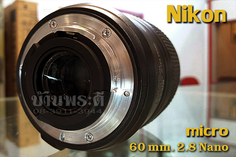 เลนส์ Nikon 60 mm. 2.8 Nano