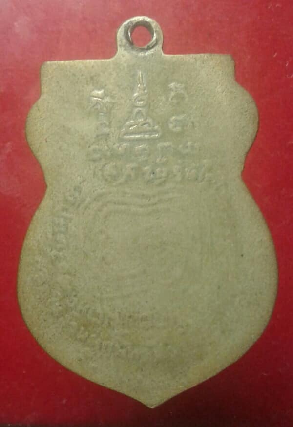 เหรียญพระครูโสภณวัชรากร วัดหนองควง เพชรบุรี  เคาะเดียวครับ 