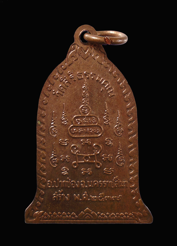 เคาะเดียว....เหรียญหลวงพ่อคูณ(ให้) รุ่นรับทาน ออกวัดสิริธรรมคุณ ปี2537 นครราชสีมา///414