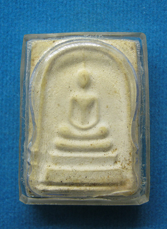 20 บาท พระไม่ทราบที่ e59