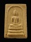 เคาะเดียว....พระสมเด็จเนื้อว่าน วัดตะลุ่ม (ว ต ล ) อ.บางปลาม้า จ.สุพรรณบุรี///438