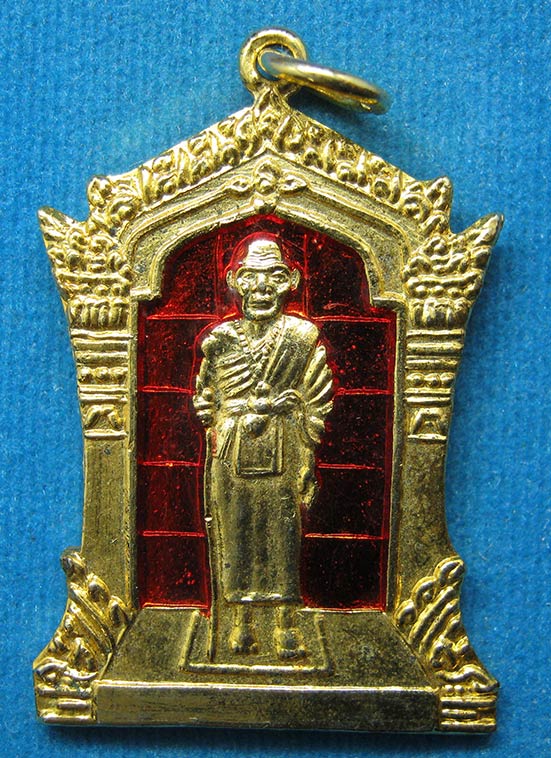 20 บาท ครูบาเจ้าศรีวิชัย วัดพระธาตุดอยสุเทพ เชียงใหม่ f61