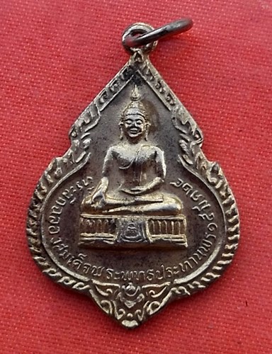 เริ่ม 10 บาท กับ เหรียญหลวงพ่อแพ จ.สิงห์บุรี ....B174