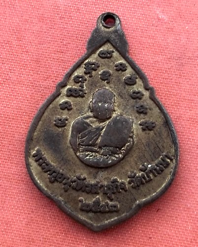 เริ่ม 10 บาท กับ เหรียญหลวงพ่อพุทธโสธร ....B177