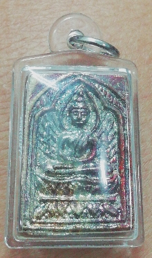 หลวงปู่ศุข เกสโร วัดปากคลองมะขามเฒ่า พระพิมพ์ประภามณฑล มหาลาภ มหาเศรษฐี หมายเลข​ ๔๒๘๓ พร้อมเ