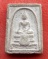 เริ่ม 10 บาท กับ พระเนื้อผง หลวงพ่อแพ ...A405