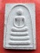 เริ่ม 10 บาท กับ พระเนื้อผง สมเด็จหลวงพ่อแพ ...A391