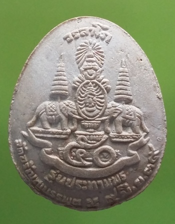 พระปิดตา ปี 39 + พระสมเด็จเกศไชโย ญสส. 7 ชั้น ปี 36 สวยเดิม