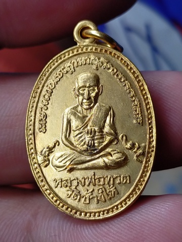 เหรียญหลวงปู่ทวดกะไหล่ทองและทองแดงรมดำ ปี 10  แจกปีนัง สภาพสวย 4 เหรียญ เ คาะเดียว