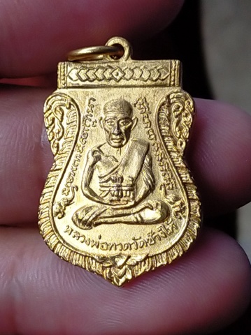 เหรียญหลวงปู่ทวดกะไหล่ทองและทองแดงรมดำ ปี 10  แจกปีนัง สภาพสวย 4 เหรียญ เ คาะเดียว