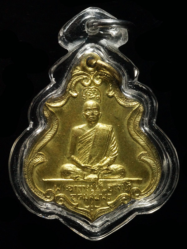 เหรียญพระอาจารย์ฝั้น อาจาโร รุ่น 93 เนื้อฝาบาตรกะไหล่ทอง ผิวเดิมสภาพสวยมากครับ