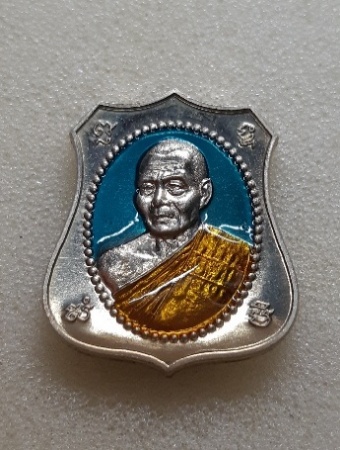 เหรียญอาร์มโภคทรัพย์ กรรมการ ปี54 เนื้ออัลปาก้าลงยา เลข729 #หลวงพ่อสาคร วัดหนองกรับ จ.ระยอง