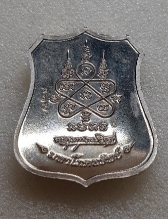 เหรียญอาร์มโภคทรัพย์ กรรมการ ปี54 เนื้ออัลปาก้าลงยา เลข729 #หลวงพ่อสาคร วัดหนองกรับ จ.ระยอง