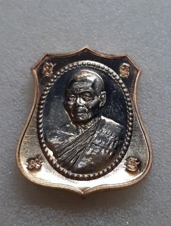 เหรียญอาร์มโภคทรัพย์ กรรมการ ปี54 เนื้อทองผสม หน้ากากอัลปาก้า เลข729 #หลวงพ่อสาคร วัดหนองกรับ จ.ระยอ