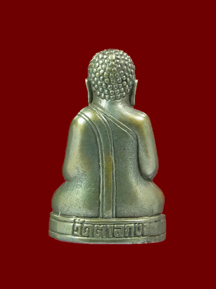 พระสังกัจจายน์ หลวงพ่ออุ้น วัดตาลกง ปี2544