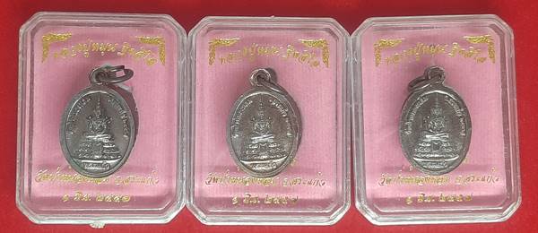  **แพ็ค 3 เหรียญ** เหรียญเม็ดแตง หลวงปู่หมุน รุ่น รวยมั่นคง ปี57 วัดป่าหนองหล่ม เนื้อทองแดง