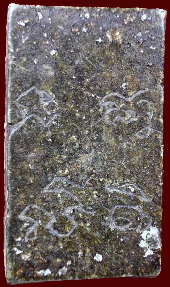 *พระผงกรุวัดนก อ่างทอง พิมพ์ใหญ่ข้างอุ นิยม หลังจาร*