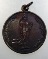 เหรียญพระศรีศากยะทศพลญาณ พุทธมณฑล