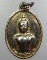 เหรียญหลวงพ่อผาเงา จ เชียงราย