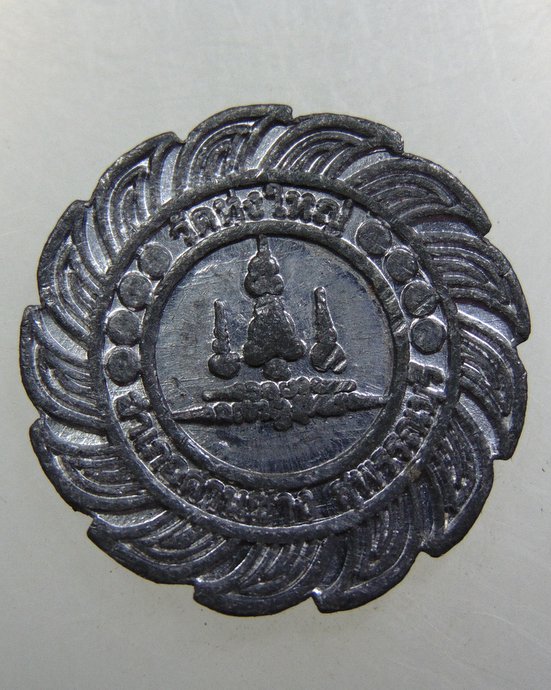 เหรียญพระปิดตามหาโชค มหาลาภ ศักดิ์ใหญ่ วัดทุ่งใหญ่ จ สุพรรณบุรี เนื้อตะกั่ว