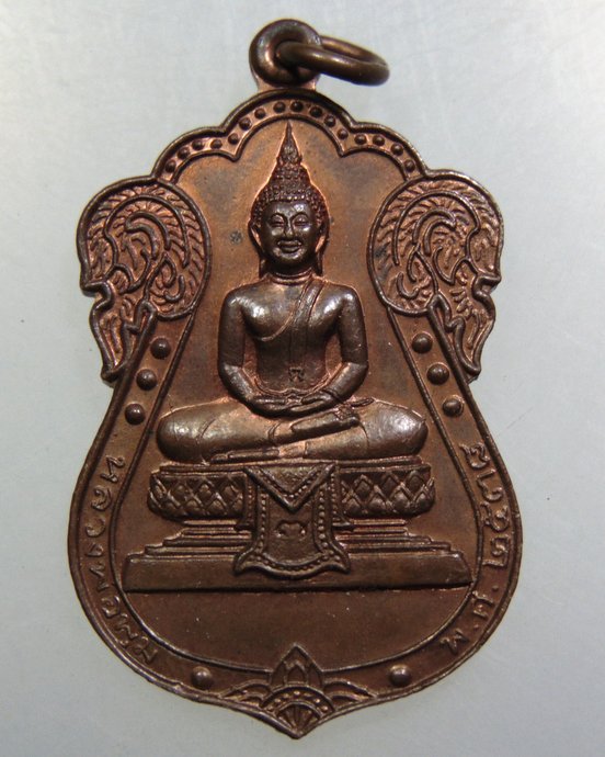 เหรียญหลวงพ่อพุ่ม วัดยายร่ม บางมด ปี๓๘