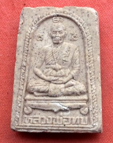 เริ่ม 10 บาท กับ พระเนื้อผง สมเด็จหลวงพ่อทบ  ..B264