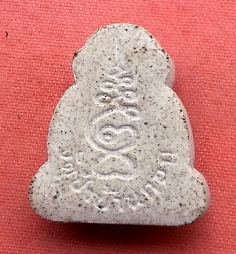 เริ่ม 10 บาท กับ พระเนื้อผง ปิดตา วัดป่าบ้านกอก  ..B288