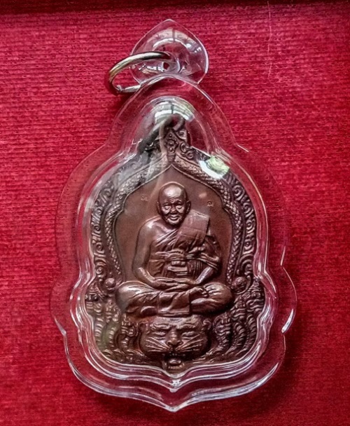 เหรียญอะเมซิ่ง หลวงพ่อเปิ่น วัดบางพระ ไหว้ครู ปี2541 ตอก 2โค๊ตด้านหน้า เนื้อทองแดง...เคาะเดียวแดง...