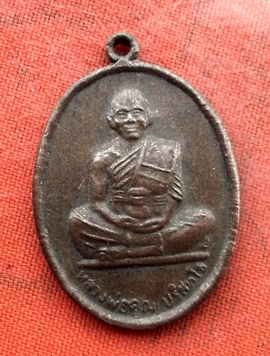 เริ่ม 10 บาท กับ เหรียญหลวงพ่อคูณ วัดบ้านไร่  .…w827