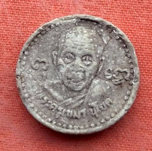 เริ่ม 10 บาท กับ พระเนื้อผง พระครูเขมานุโยค (ชุน) วัดบางสาม อ.สองพี่น้อง จ.สุพรรณบุรี ...A424