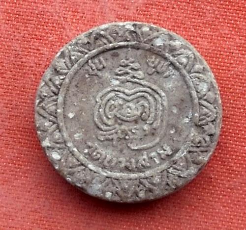 เริ่ม 10 บาท กับ พระเนื้อผง พระครูเขมานุโยค (ชุน) วัดบางสาม อ.สองพี่น้อง จ.สุพรรณบุรี ...A424