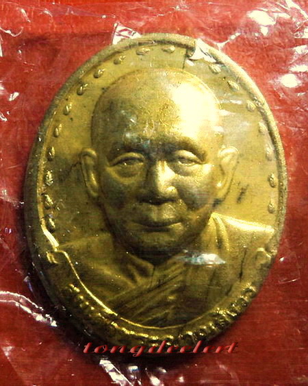 เหรียญสมเด็จพระญาณสังวร วัดบวรนิเวศวิหาร รุ่น 2 ปี 2529 กะไหล่ทอง สวยมากค่ะ