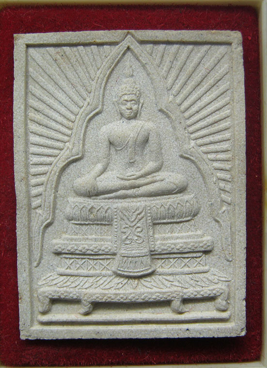 20 บาท หลวงพ่อทองคำ วัดชินวราราม ปทุมธานี h60