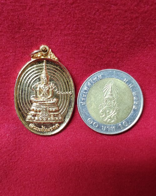 เหรียญพระแก้วมรกต กะไหล่ทอง หลวงพ่อฑูรย์ วัดโพธินิมิตร ตลาดพลู ปี2524